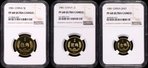  1981年精制角币 NGC PF68UC
