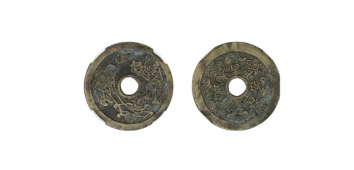  清代苏炉平安吉庆顺丰大吉圆孔花钱 闻德 古钱 85