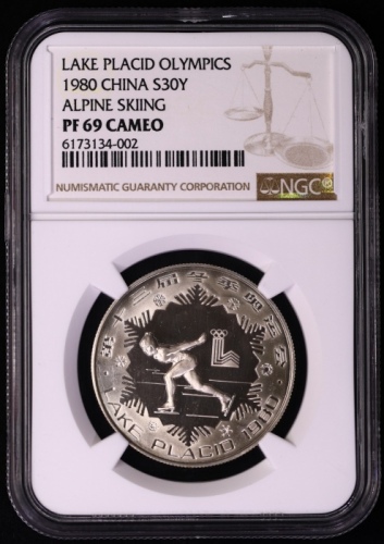  1980年第十三届冬奥会纪念银币15克女子速度滑冰 NGC PF 69
