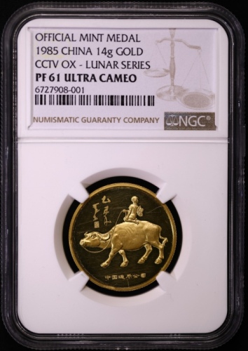  1985年春节联欢晚会纪念精制金章 NGC PF 61