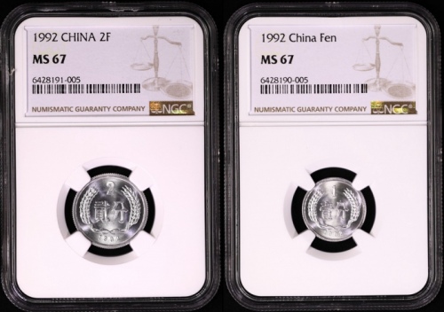  1992年普制2分/1分 NGC MS67