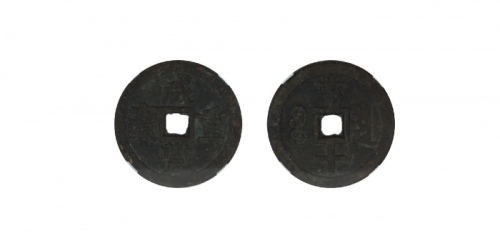  清代咸丰宝泉当五十大样 GBCA 古-美品 80