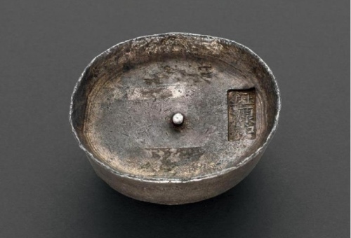  清代四川“钰源炉”十两圆锭 GBCA MS61