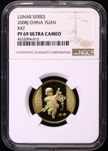  2008年戊子(鼠)年生肖纪念1元精制 NGC PF 69