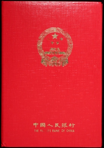  1983年精制套装流通硬币（红皮本）