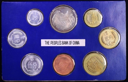  1981年中华人民共和国流通硬币精制套装 完未流通