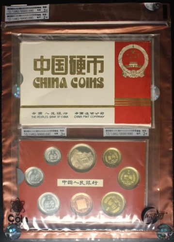  1982年精制套装流通硬币（11M 2+级）