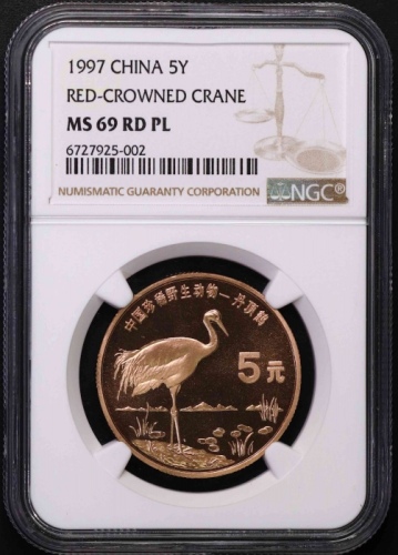  1997年中国珍稀野生动物5元丹顶鹤精制 NGC MS 69