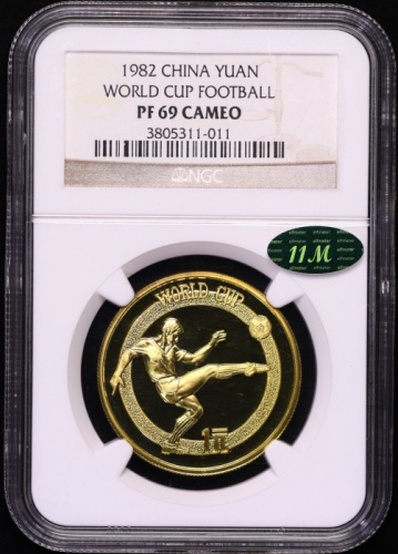  1982年铜足球 NGC PF69CA（老标 11M绿标）