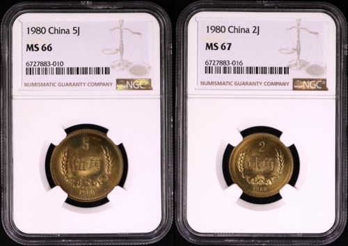  1980年普制5角/2角 NGC MS66/67