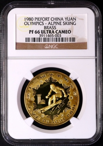  1980年第十三届冬奥会纪念铜币24克男子速降(厚) NGC PF 66