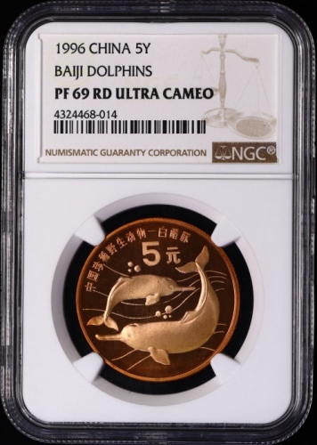 1996年中国珍稀野生动物纪念5元白鳍豚精制 NGC PF 69