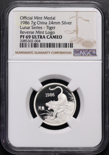  1986年上币生肖虎精制银章 NGC PF 69