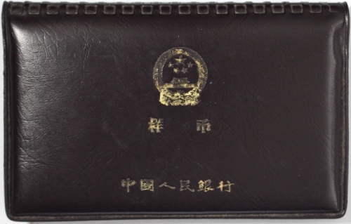  1986年和平年工作币2枚（原册）