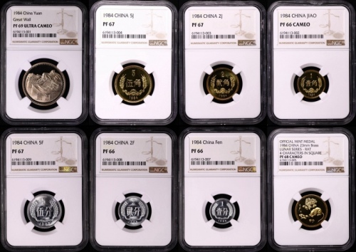  1984年精制套装流通硬币 NGC评级（沈阳版）