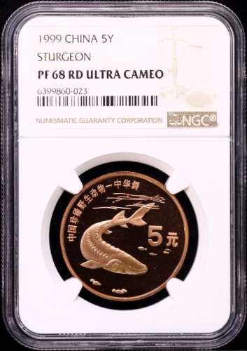  1999年中国珍稀野生动物纪念5元中华鲟精制 NGC PF 68