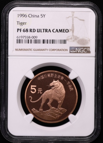  1996年中国珍稀野生动物纪念5元华南虎精制 NGC PF 68
