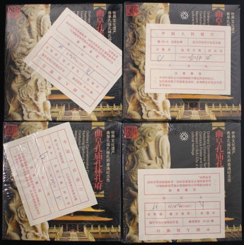  2003年三孔精制币4包（原包）