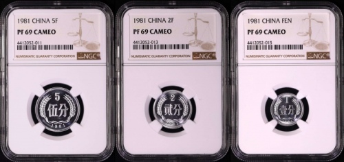  1981年精制分币 NGC PF69CA