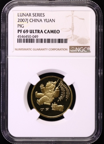  2007年丁亥(猪)年生肖纪念1元精制 NGC PF 69