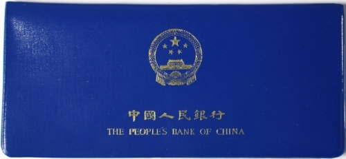  1980年中华人民共和国流通硬币普制套装 完未流通
