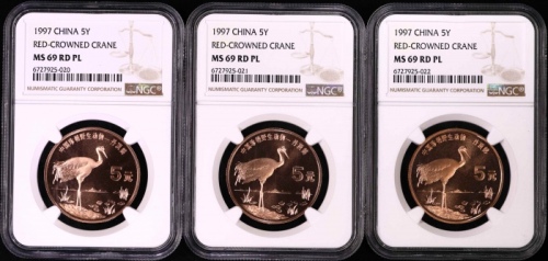  1997年丹顶鹤精制币3枚 NGC MS69RDPL