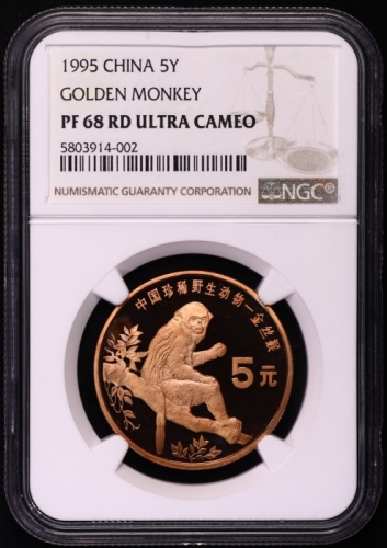  1995年中国珍稀野生动物纪念5元金丝猴精制 NGC PF 68