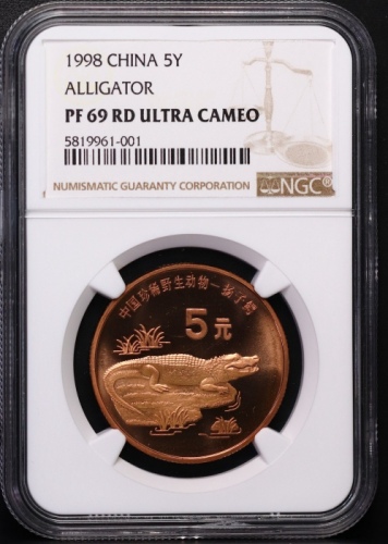  1998年中国珍稀野生动物纪念5元扬子鳄精制 NGC PF 69