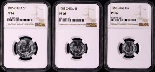  1985年精制分币 NGC PF67/66/66