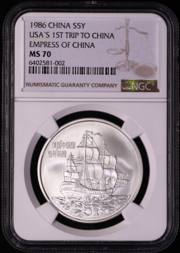  1986年24克"中国皇后号"帆船银币 NGC MS70