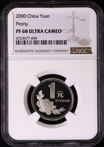  2000年中华人民共和国流通硬币1元精制 NGC PF 68