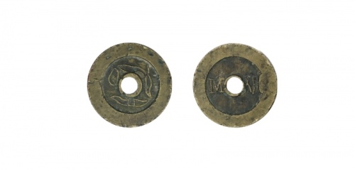  清代庙宇圆孔花钱  美品