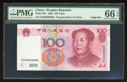  1999年中国人民银行第五版人民币壹百圆，幸运号DZ88888888，PMG 66EPQ，深受藏家热爱之全8幸运号，罕见