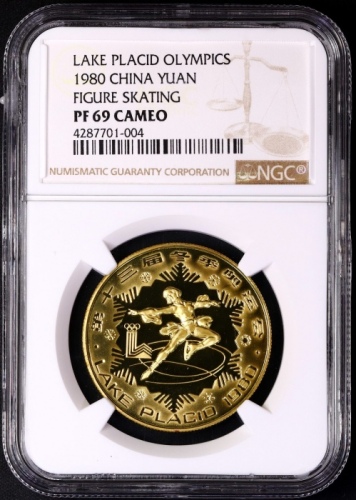  1980年第十三届冬奥会纪念铜币12克女子花样滑冰 NGC PF 69