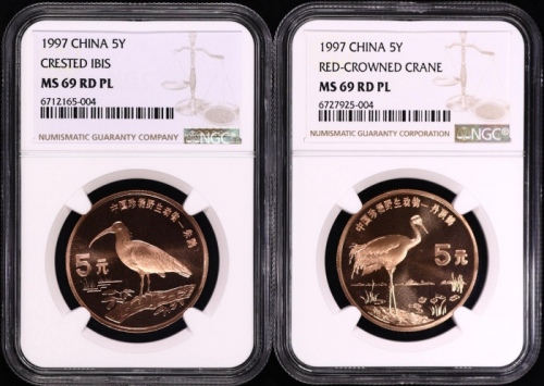  1997年中国珍稀野生动物5元朱鹮/丹顶鹤精制币 NGC MS 69