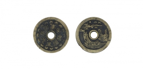  清代苏炉顺风大吉满载而归背一帆风顺大吉圆孔花钱 GBCA 古-美品 88