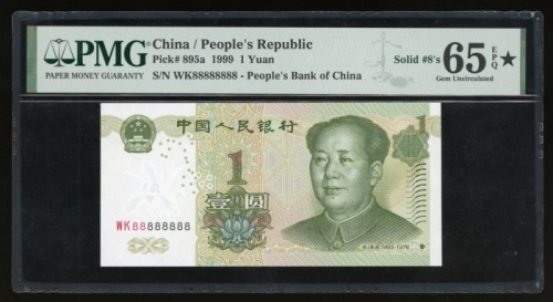  1999年中国人民银行第五版人民币壹圆，幸运号WK88888888，PMG 65EPQ*，深受藏家热爱之全8幸运号，罕见