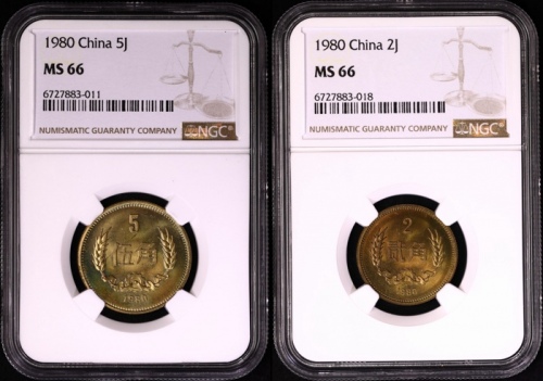  1980年普制5角/2角 NGC MS66