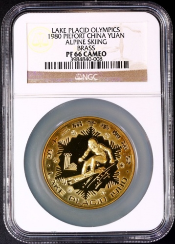  1980年第十三届冬奥会纪念铜币24克男子速降(厚) NGC PF 66
