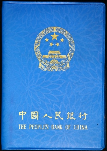  1979年套装流通硬币