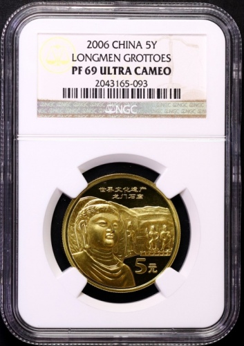  2006年世界文化遗产纪念5元龙门石窟精制 NGC PF 69