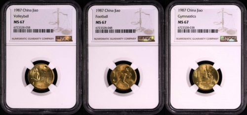  1987年六运会 NGC MS67