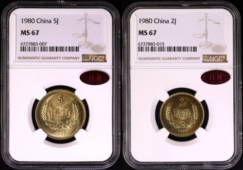  1980年普制5角/2角 NGC MS67（11M红标）