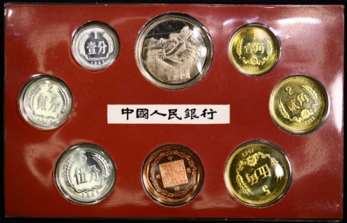  1982年中华人民共和国流通硬币精制套装 完未流通