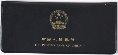  1980年中华人民共和国流通硬币普制套装 完未流通