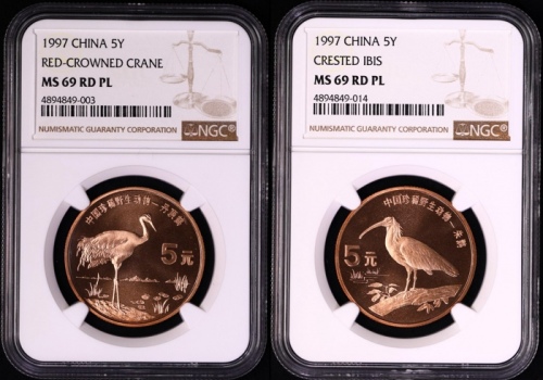  1997年中国珍稀野生动物5元朱鹮/丹顶鹤精制 NGC MS 69