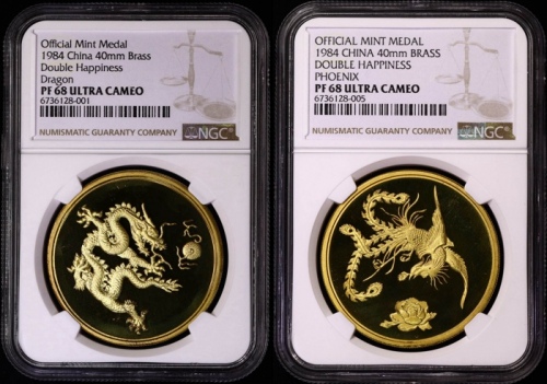  1984年沈币双喜龙凤精制铜章 NGC PF68UC