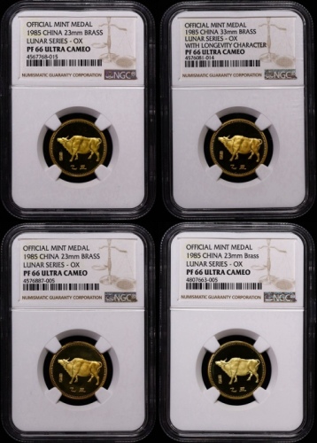  1985年精制牛章4枚 NGC PF 66