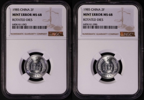  1985年普制2分2枚 NGC MINT ERROR MS68