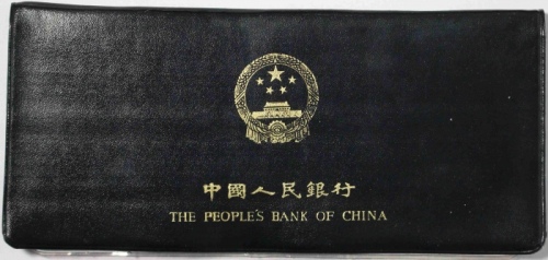  1980年中华人民共和国流通硬币普制套装 完未流通